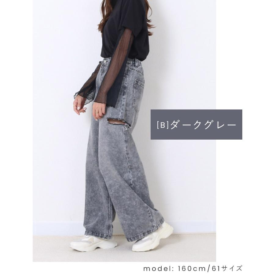 破れ加工 ワイド ストレート デニム パンツ : Fetchcollection