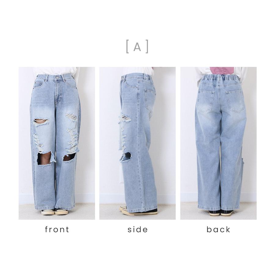 破れ加工 ワイド ストレート デニム パンツ : Fetchcollection