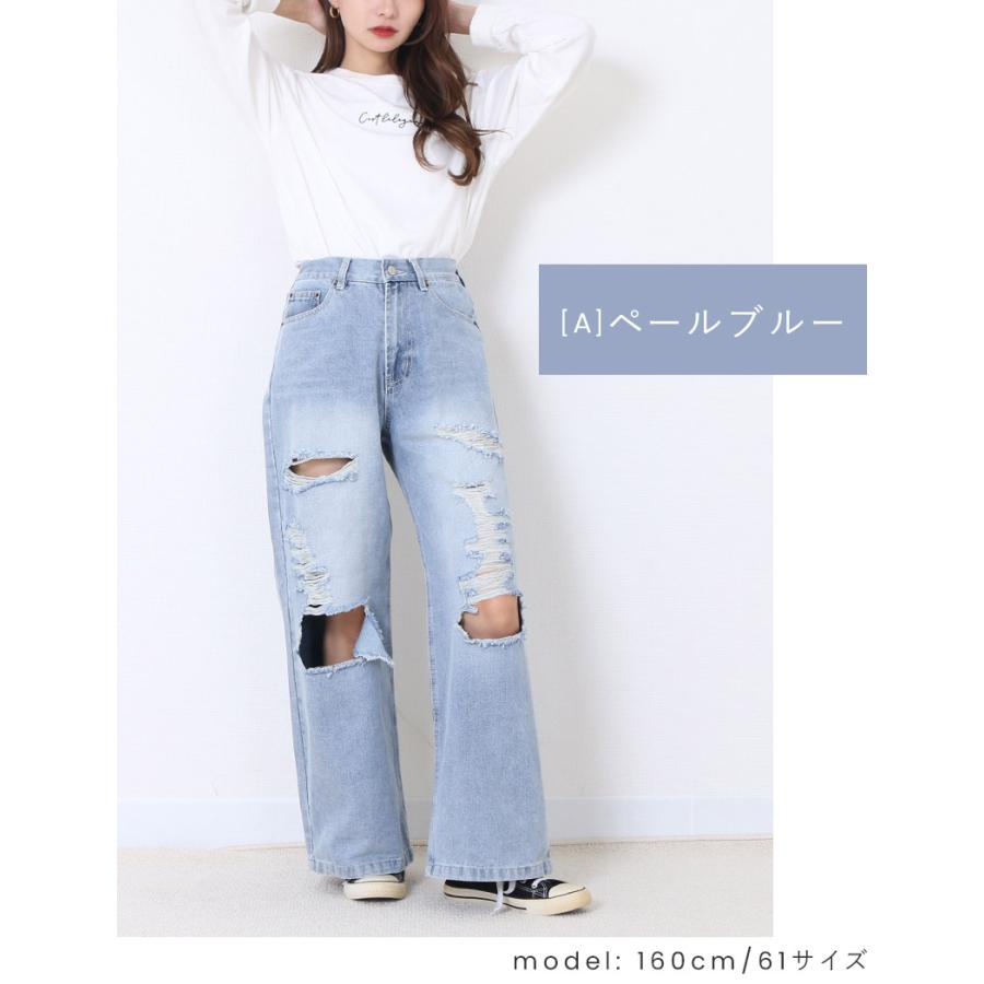 破れ加工 ワイド ストレート デニム パンツ : Fetchcollectionボトムス