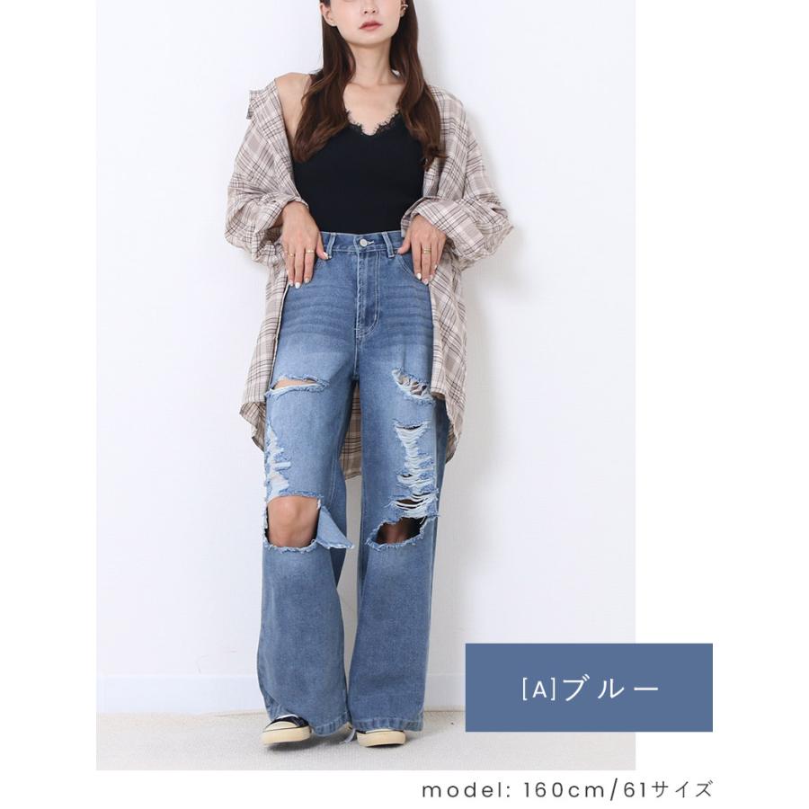 破れ加工 ワイド ストレート デニム パンツ : Fetchcollectionボトムス