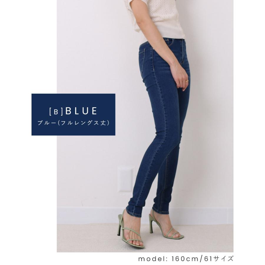 ストレッチデニム スキニーパンツ : Fetchcollectionボトムス ストレッチデニム スキニーパンツ : Fetchcollectionボトムス