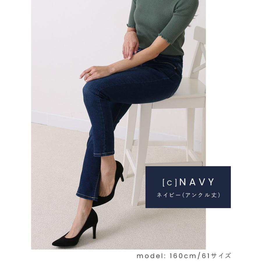 ストレッチデニム スキニーパンツ : Fetchcollectionボトムス ストレッチデニム スキニーパンツ : Fetchcollectionボトムス
