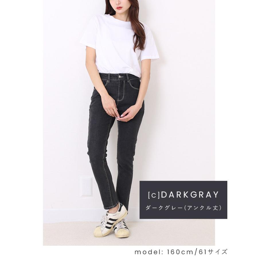 ストレッチデニム スキニーパンツ : Fetchcollectionボトムス ストレッチデニム スキニーパンツ : Fetchcollectionボトムス