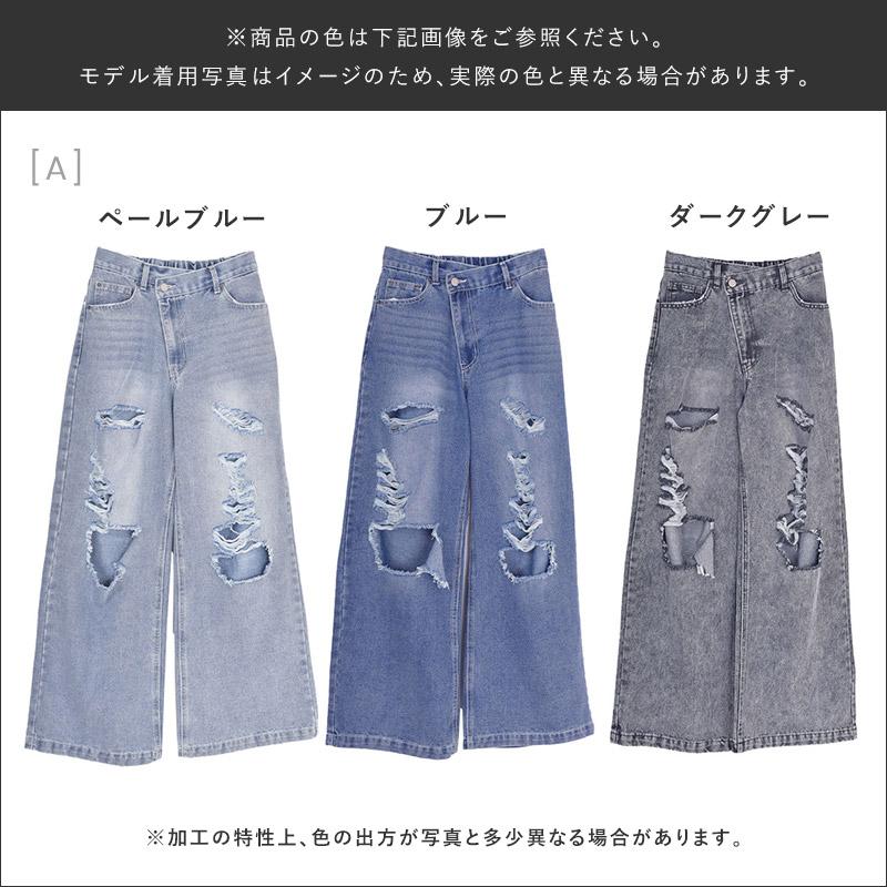 選べる 12.5oz 斜め開き 破れ加工 スラブデニム ワイドパンツ | ダメージジーンズ クラッシュデニム デニム ウォッシュ｜trustwp｜15