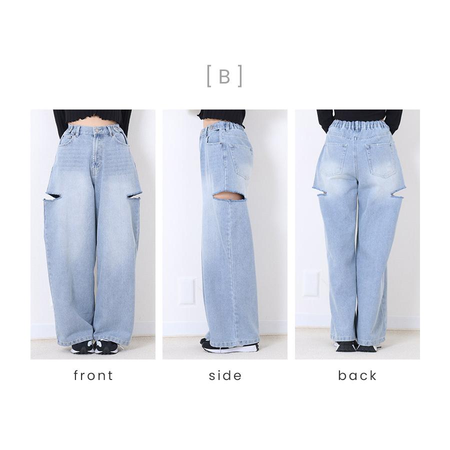 送料無料 選べる 12.5oz 斜め開き 破れ加工 スラブデニム ワイドパンツ