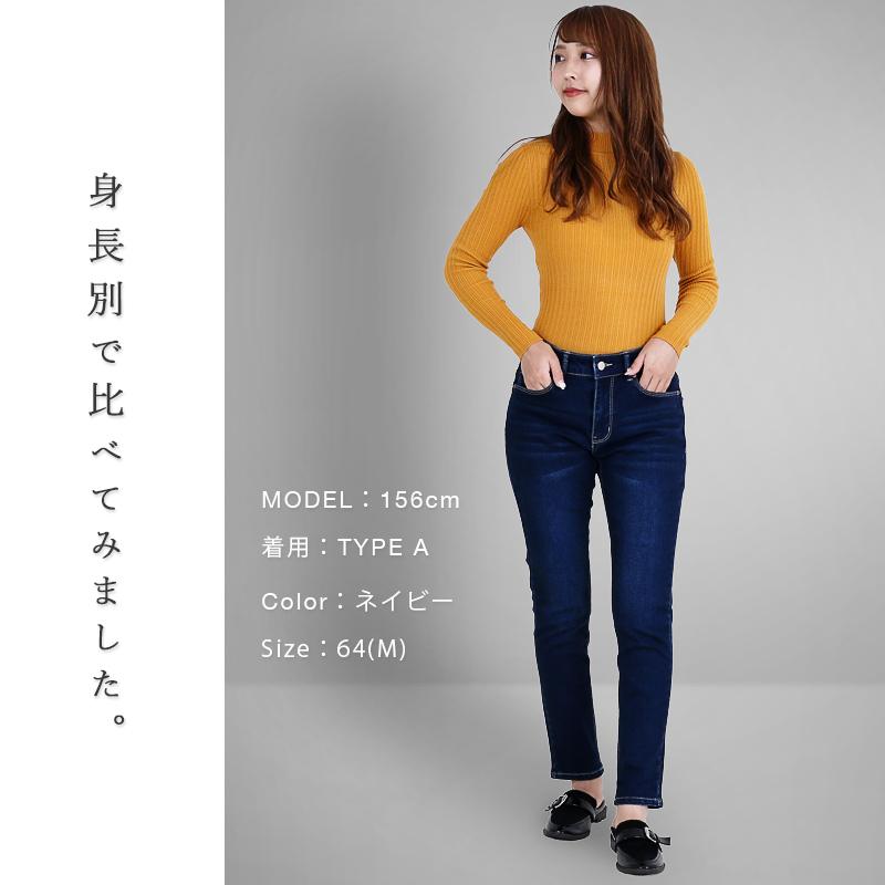 裏起毛 デニム スキニーパンツ : Fetchcollectionボトムス専門店