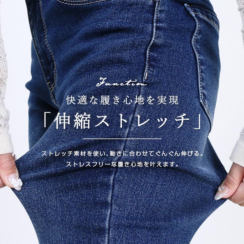 デニム レディース 裏起毛 スキニーパンツ デニムパンツ スキニーデニム ストレッチ スキニーデニム レギパン あったか 伸縮 パンツ ボトムス｜trustwp｜06