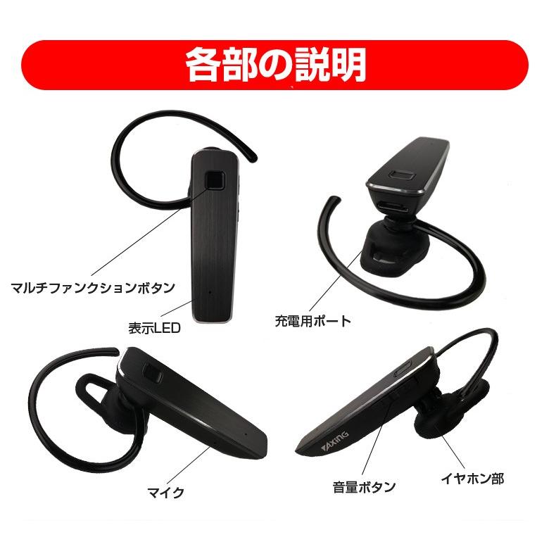 SYNC ワイヤレスヘッドセット 充電器・バッテリー付き SYNC ワイヤレス