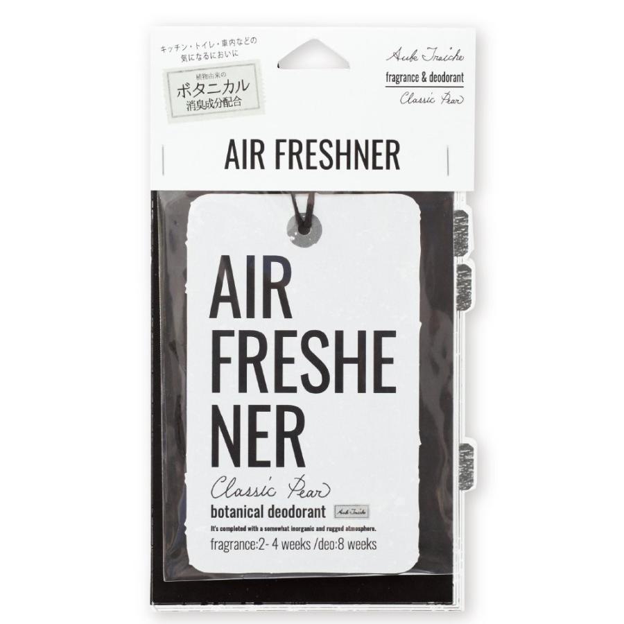 エアーフレッシュナー オーブ フレッシュ 芳香剤 車 部屋 人気 トイレ 玄関 クローゼット インテリア 人気の香り ムスク 植物由来 オシャレ カー専門店 Trusty 通販 Yahoo ショッピング