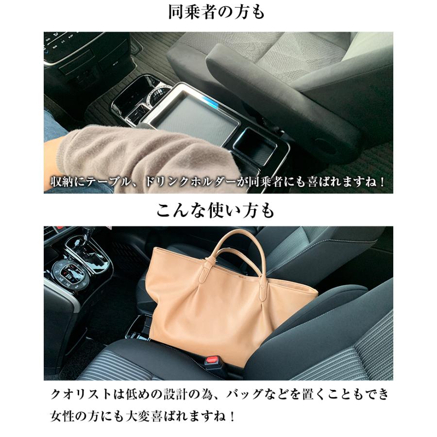 ヴォクシー 80系 コンソールボックス クオリスト コンソール カーボン
