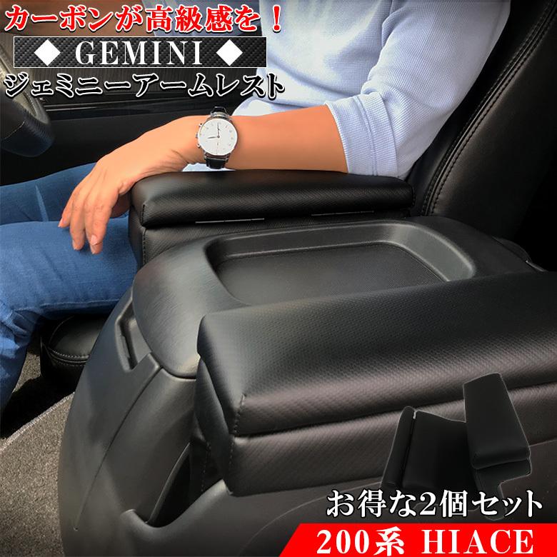 高級 ハイエース 200系 DX専用 フロント セカンド シートカバー サイドアームレスト セット fucoa.cl 高級 ハイエース 200系 DX専用 フロント セカンド シートカバー サイドアームレスト セット fucoa.cl