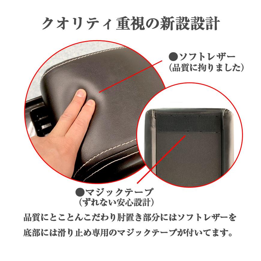 セレナ C27 コンソールボックス QC19 日産 SERENA アームレスト