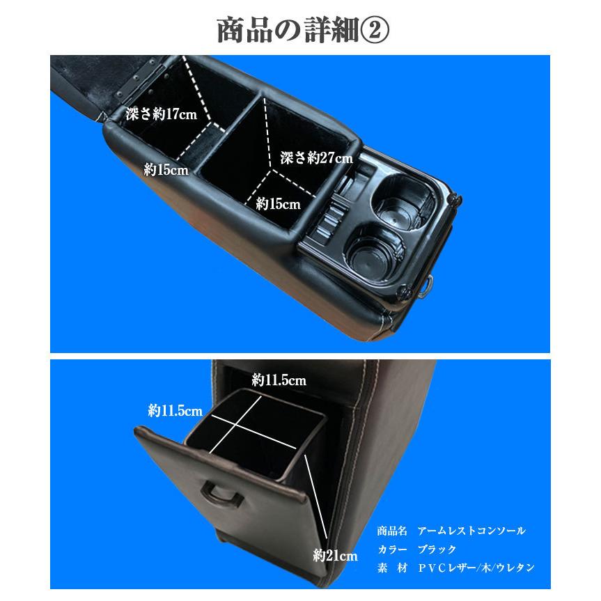 セレナ C27 コンソールボックス QC19 日産 SERENA アームレスト