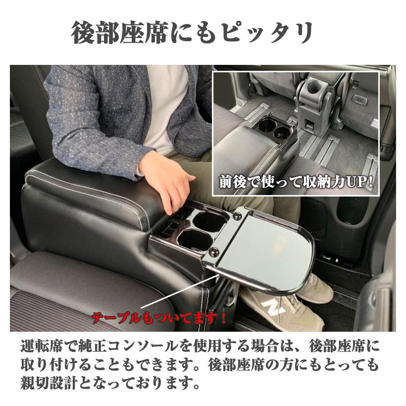 セレナ C27 コンソールボックス QC19 日産 SERENA アームレスト