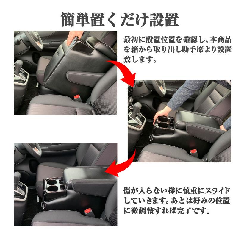 セレナ C27 コンソールボックス QC19 日産 SERENA アームレスト