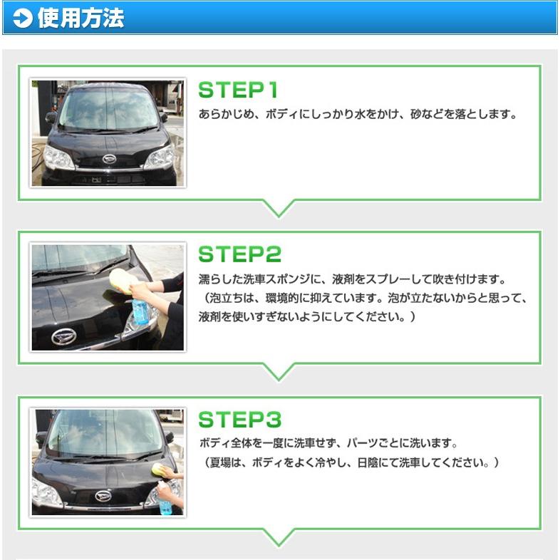 コーティング カーシャンプー 詰替え用 450ml シャンプー ワックス 洗車 車 カーシャンプー 洗車用品 ケミカル用品 クリーナー 窓ガラス 超撥水 撥水 カー専門店 Trusty 通販 Yahoo ショッピング