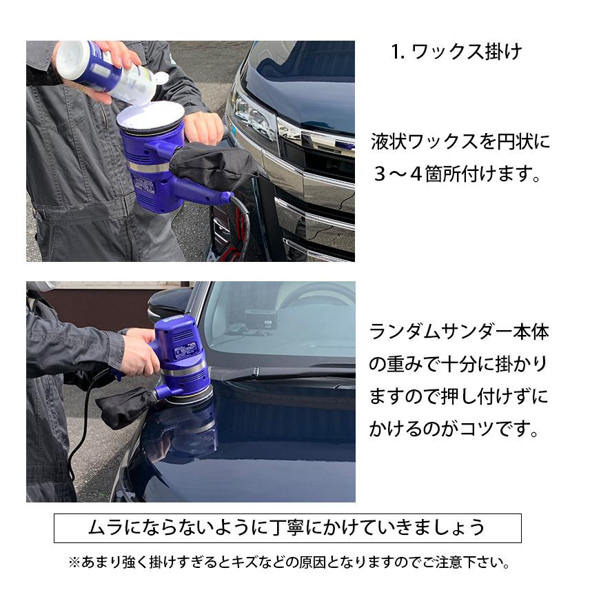 MRS-1250 変速 ランダムサンダー | パッド ペーパー 電動 研磨 MRS-1250 変速 ランダムサンダー | パッド ペーパー 電動 研磨