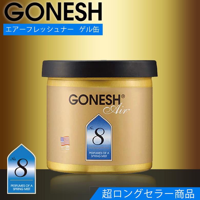 マリッサワールド ガーネッシュゲル No 8 お得6個セット 芳香剤 車 部屋 消臭 吊り下げ 置き型 6 カー専門店 Trusty 通販 Yahoo ショッピング