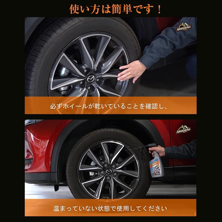 AA14 クイックシルバーホイール＆タイヤクリーナー | タイヤ