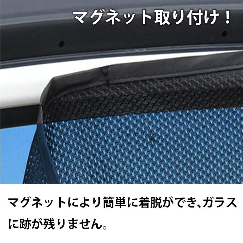 楽らく マグネット カーテン メッシュ | 車内 車用カーテン 車内カーテン 紫外線 日焼け防止 目隠し 吸盤 磁石 車中泊｜trusty-car｜05