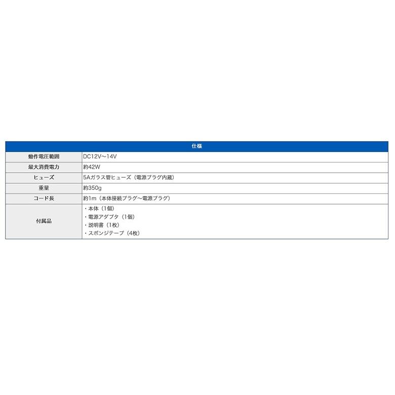 専用ページ037 z105 保冷保温ホルダー ペルチェ方式 DC12V | 夏 冬 保冷 保温