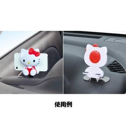 車用 ハローキティ スマートフォンスタンド KT435 ドリンクホルダー 車
