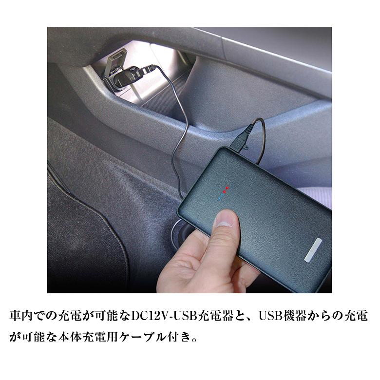 KD-151 ジャンプスターター 5400mAh | DC12V 車 バイク バッテリー