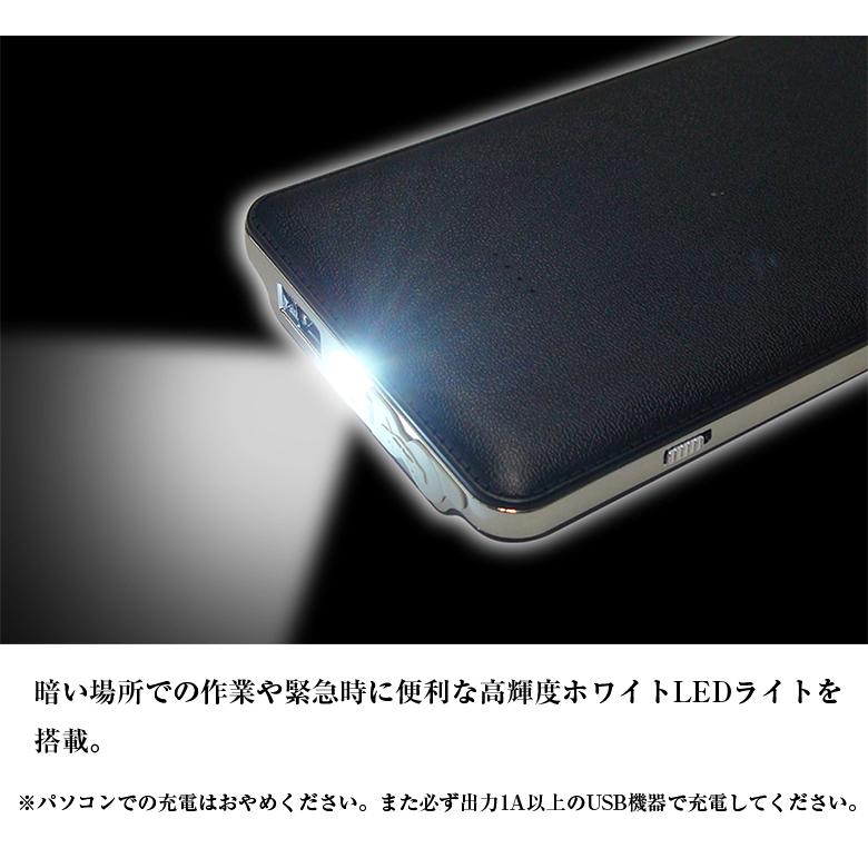 KD-151 ジャンプスターター 5400mAh | DC12V 車 バイク バッテリー