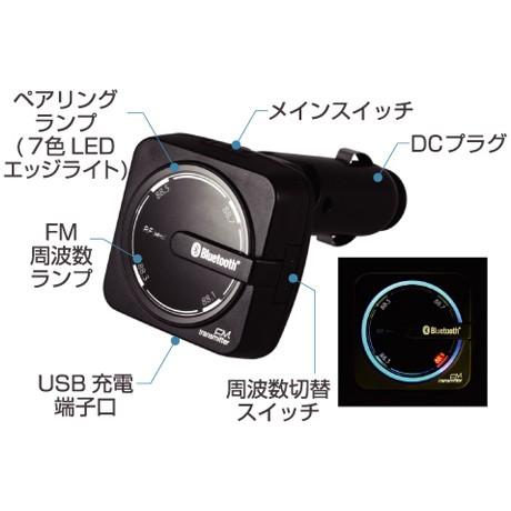 KD-186 Bluetooth FM トランスミッター 4バンド | iPhone