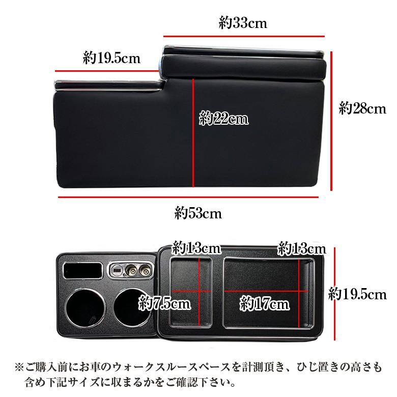 ヴォクシー 80系 コンソールボックス スーパーマルチ コンソール USB