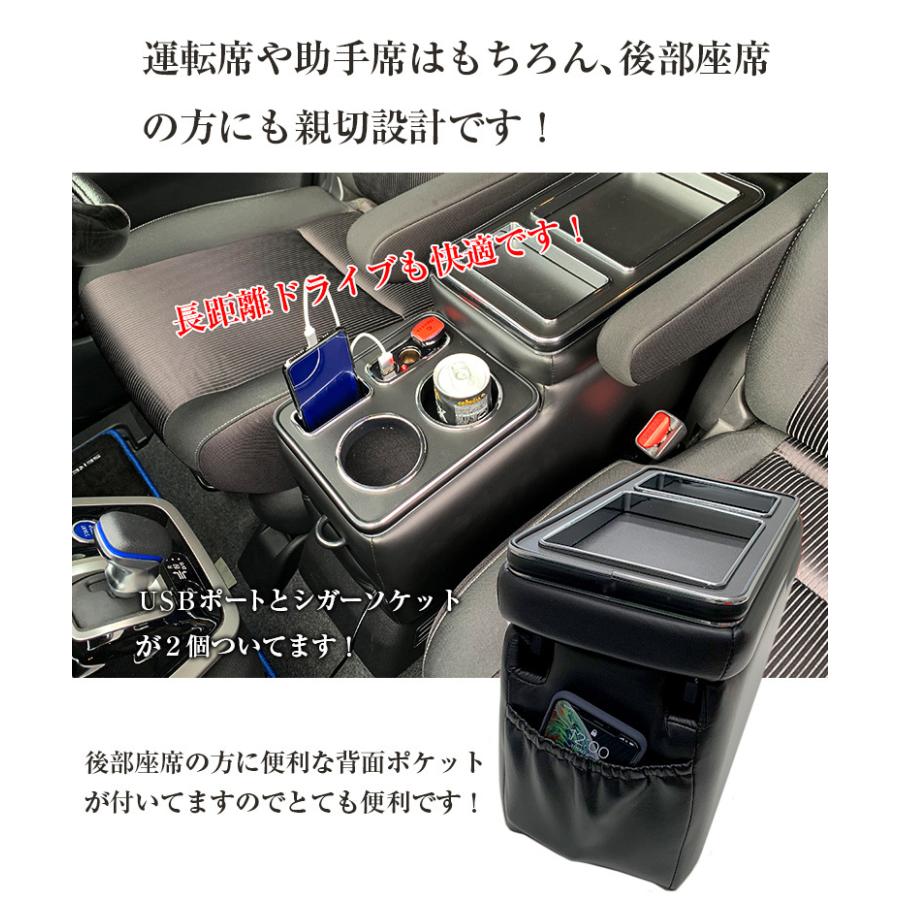 セレナ C27 e-power コンソールボックス スーパーマルチコンソール