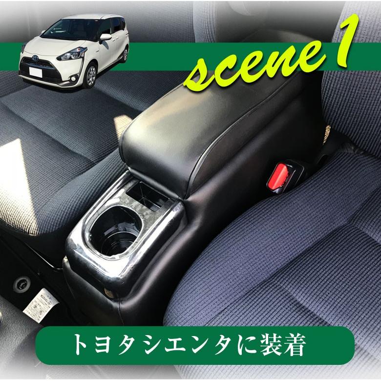 シエンタ 170系 コンソールボックス ヌーボー コンソール ルーミー 