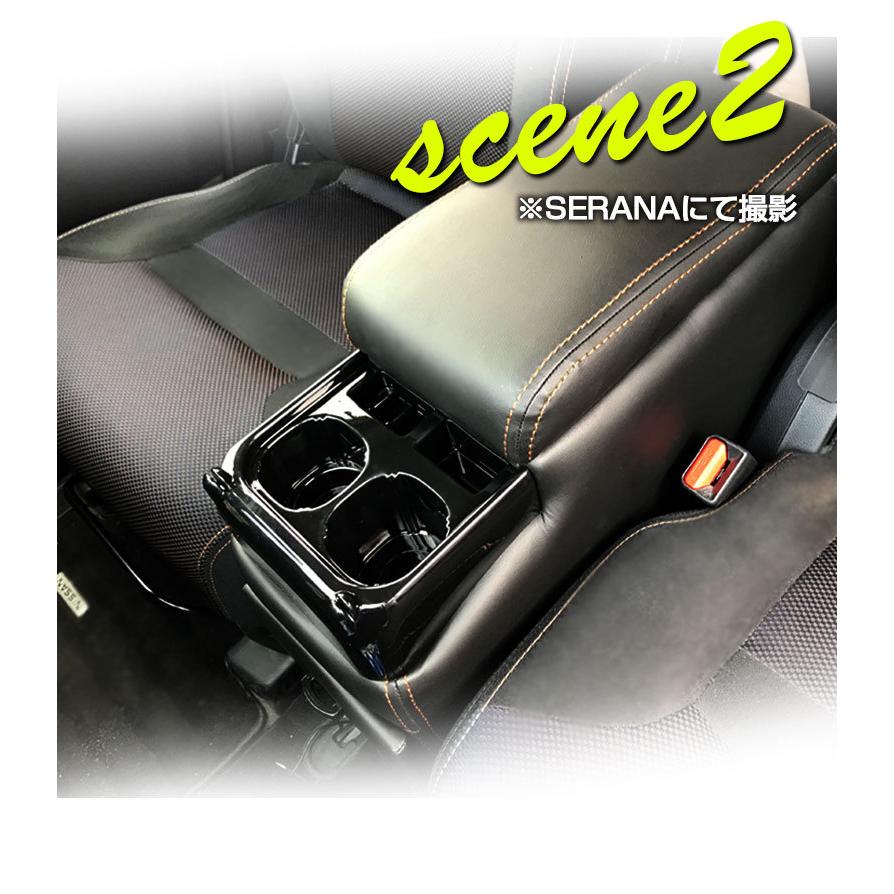 ヴォクシー ノア 70系 コンソールボックス ダックビルコンソール