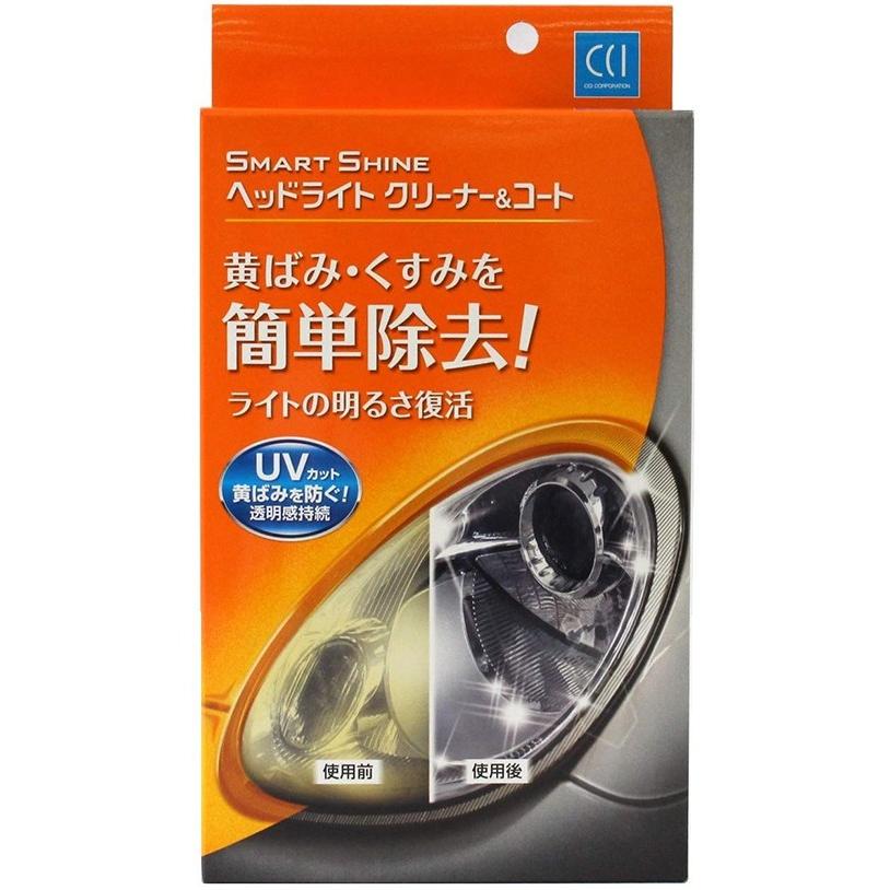 CCI W-182 スマートシャイン ヘッドライト | 黄ばみ くすみ 除去 研磨