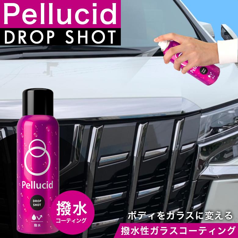 コーティング剤 車 ペルシード ドロップショット PCD-19 pellcid 撥水