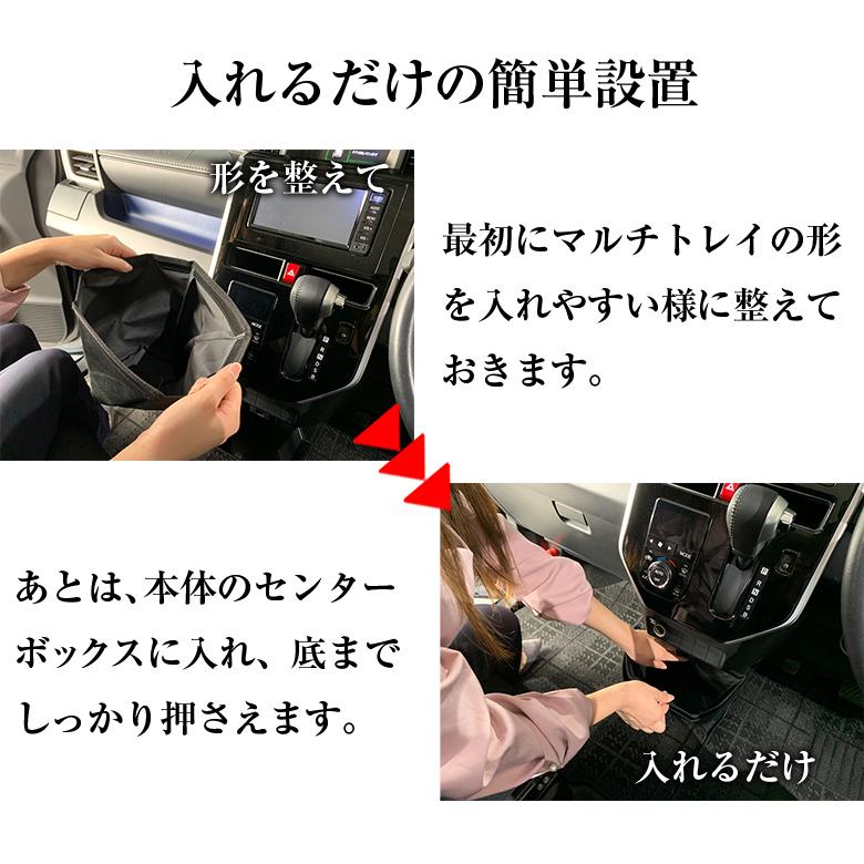 ルーミー タンク マルチトレイ センターボックス用 トヨタ ルーミー タンク マルチトレイ センターボックス用 トヨタ