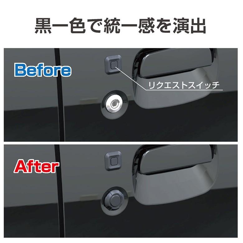 Jimny ジムニー キーホール カバー タフネス Ee 217 Jb64 ジムニーシエラ Jb74 スズキ ジムニーjb64 ジムニーjb74 シエラ カー専門店 Trusty 通販 Yahoo ショッピング