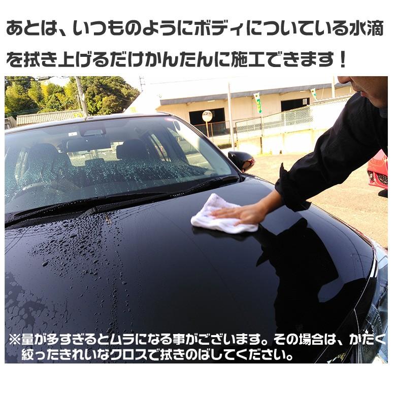 ノータッチ ボディ ワックス Hi Speed コーティング コーティング剤 時短 スプレー 撥水 流すだけ 保護 ツヤ出し 汚れ防止 撥水コーティング カー専門店 Trusty 通販 Yahoo ショッピング