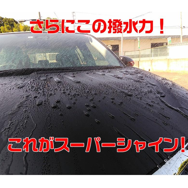 ノータッチ ボディ ワックス Super Shine ガラス 撥水 撥水コーティング コーティング剤 コーティング 保護 汚れ防止 洗車ワックス カー専門店 Trusty 通販 Yahoo ショッピング