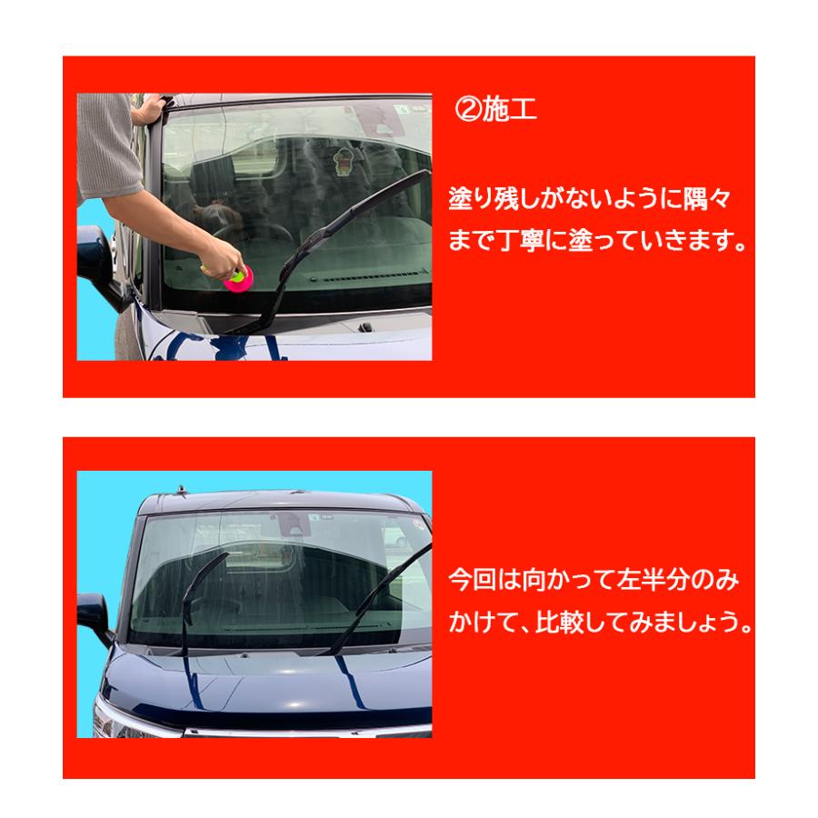 車 フロント ガラス 油膜