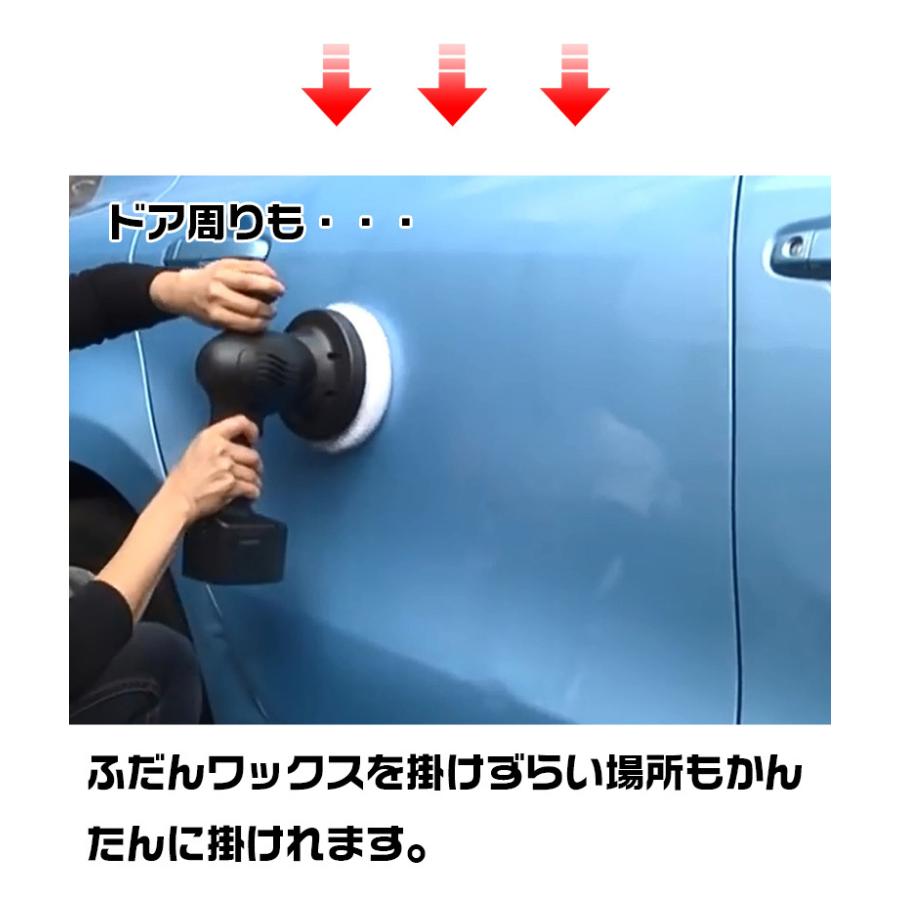 シャインポリッシュ コードレス P 151 電動ポリッシャー フローリング ポリッシャー P 59 P132 P 61 軽量 簡単 屋外 楽 洗車 Fk カー専門店 Trusty 通販 Yahoo ショッピング