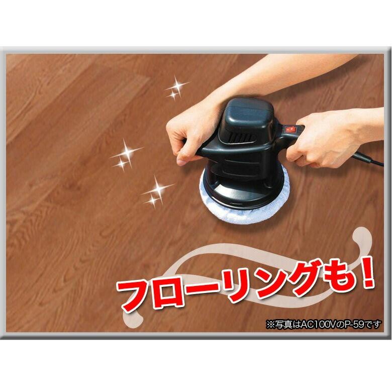 ポリッシャー シャインポリッシュコードレス P151 プロスタッフ 美品 シャインポリッシュ コードレス P-151 電動ポリッシャー フローリング