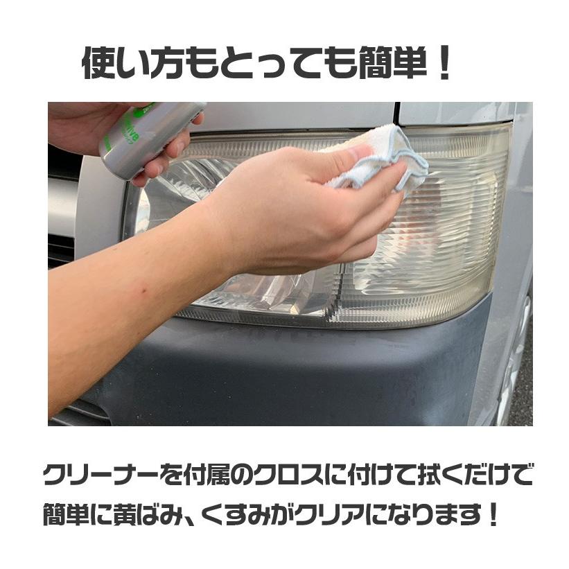コーティング剤 車 シュアラスター ゼロリバイブ S 104 コーティング ヘッドライト 黄ばみ くすみ クリア Uvカット 紫外線 ライト 劣化 カー専門店 Trusty 通販 Yahoo ショッピング