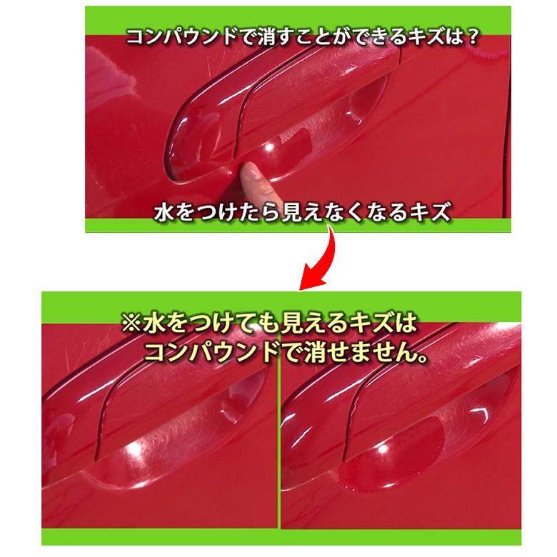 ソフト99 SOFT99 B192 コンパウンド トライアルセット | 仕上げ