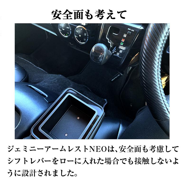 大勧めC01625 ハイエース 200系 アームレスト ジェミニーアームレスト