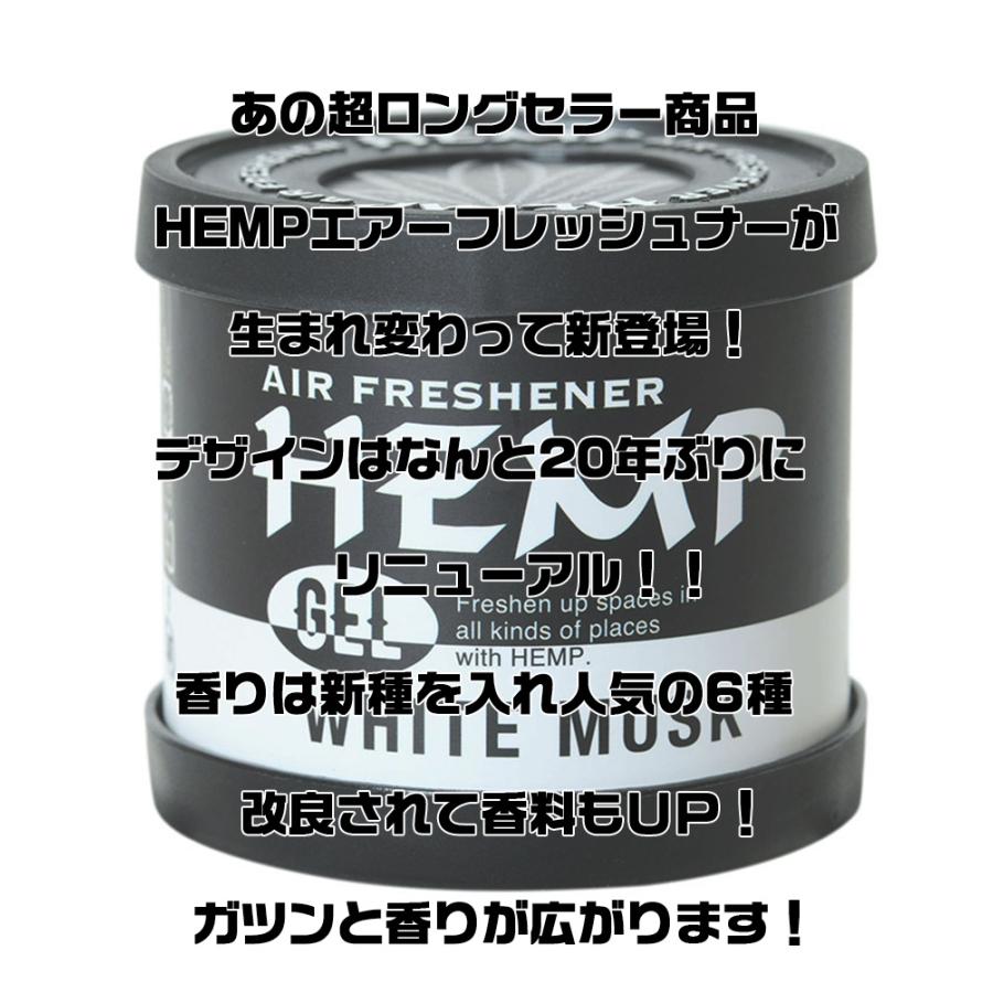 ヘンプジェル Hemp Gel 置き型 6個セット Hemp 芳香剤 葉っぱ 車 芳香剤 置き型 人気 トイレ 置き型 C カー専門店 Trusty 通販 Yahoo ショッピング