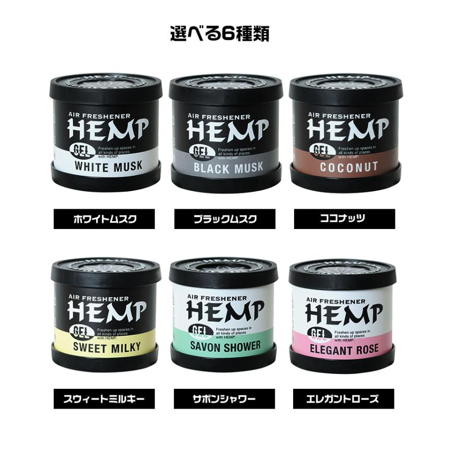 ヘンプジェル Hemp Gel 置き型 6個セット Hemp 芳香剤 葉っぱ 車 芳香剤 置き型 人気 トイレ 置き型 C カー専門店 Trusty 通販 Yahoo ショッピング