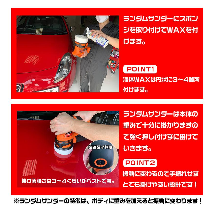 Prs 001ランダムサンダー 電動ポリッシャー バフ3種セット 洗車 ポリッシャー 車 バフ コーティング ワックス 車 磨き の ポリッシャー カー C カー専門店 Trusty 通販 Yahoo ショッピング