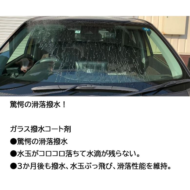C1752 ガラスコート Gコート ウルトラハイブリッドドロップ 2個セット クリンビュー コーティング剤 車 ガラスコーティング剤 撥水 簡単 窓 C1752 カー専門店 Trusty 通販 Yahoo ショッピング