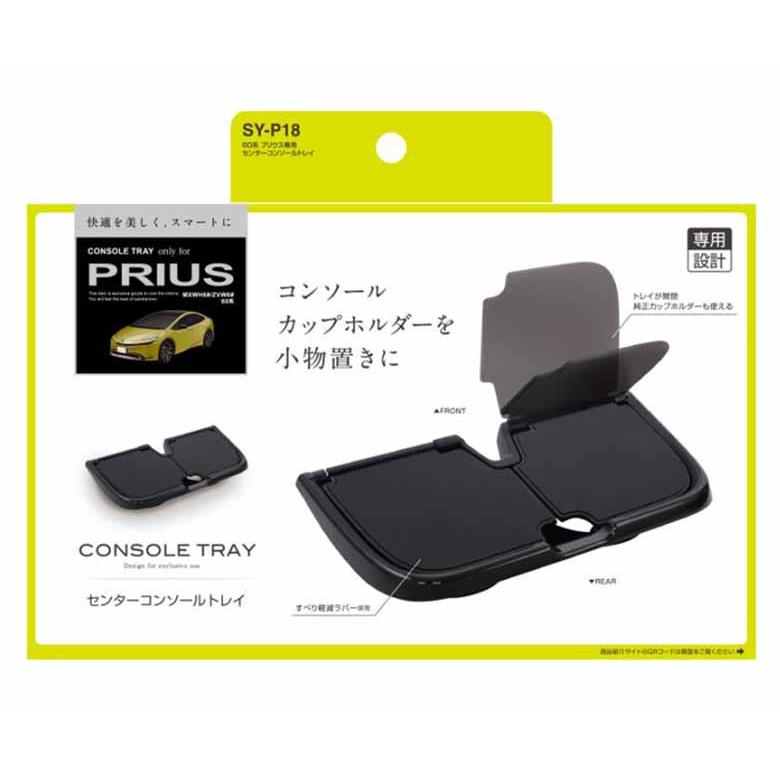 60系 プリウス 専用 エアコンドリンクホルダー 運転席用 + 助手席用